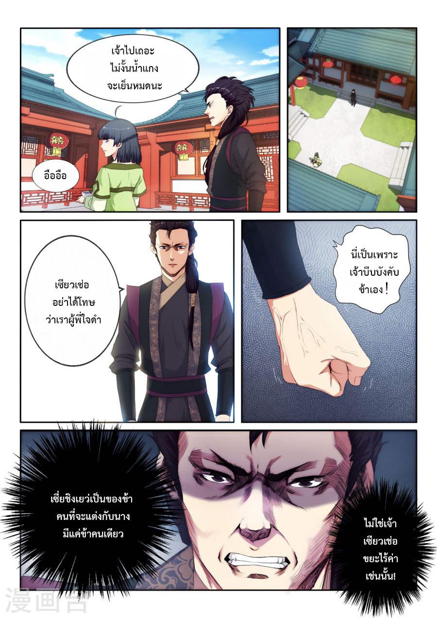 Manga-lc-com อ่านมังงะ อ่านการ์ตูน ออนไลน์ ฟรี Against the Gods ตอนที่ 1 2 3 4 5 6 7 8 9 10 11 12 13 14 ฟรี ไม่มีโฆษณา Manga-lc - อ่าน มังงะ อ่าน การ์ตูน ออนไลน์ อ่านมังงะ ฟรี