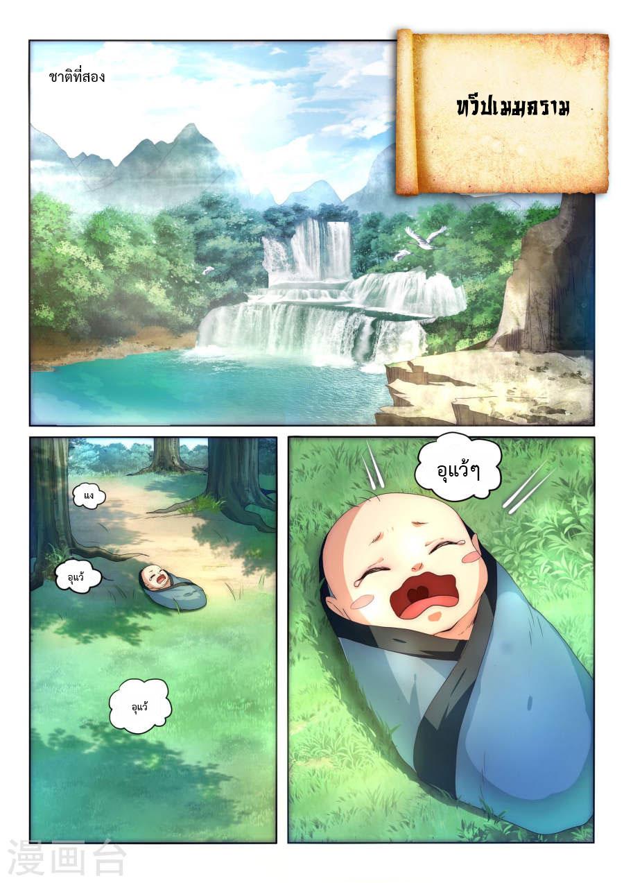 Manga-lc-com อ่านมังงะ อ่านการ์ตูน ออนไลน์ ฟรี Against the Gods ตอนที่ 1 2 3 4 5 6 7 8 9 10 11 12 13 14 ฟรี ไม่มีโฆษณา Manga-lc - อ่าน มังงะ อ่าน การ์ตูน ออนไลน์ อ่านมังงะ ฟรี