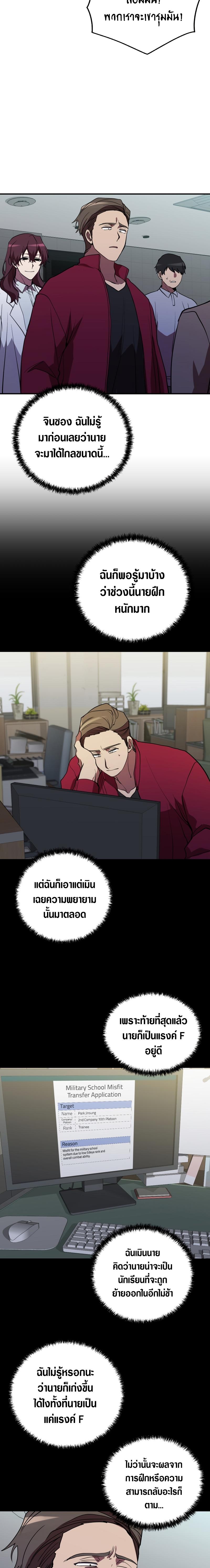 Manga-lc-com อ่านมังงะ อ่านการ์ตูน ออนไลน์ ฟรี My School Life Pretending To Be a Worthless Person ตอนที่ 1 2 3 4 5 6 7 8 9 10 11 12 13 14 ฟรี ไม่มีโฆษณา Manga-lc - อ่าน มังงะ อ่าน การ์ตูน ออนไลน์ อ่านมังงะ ฟรี