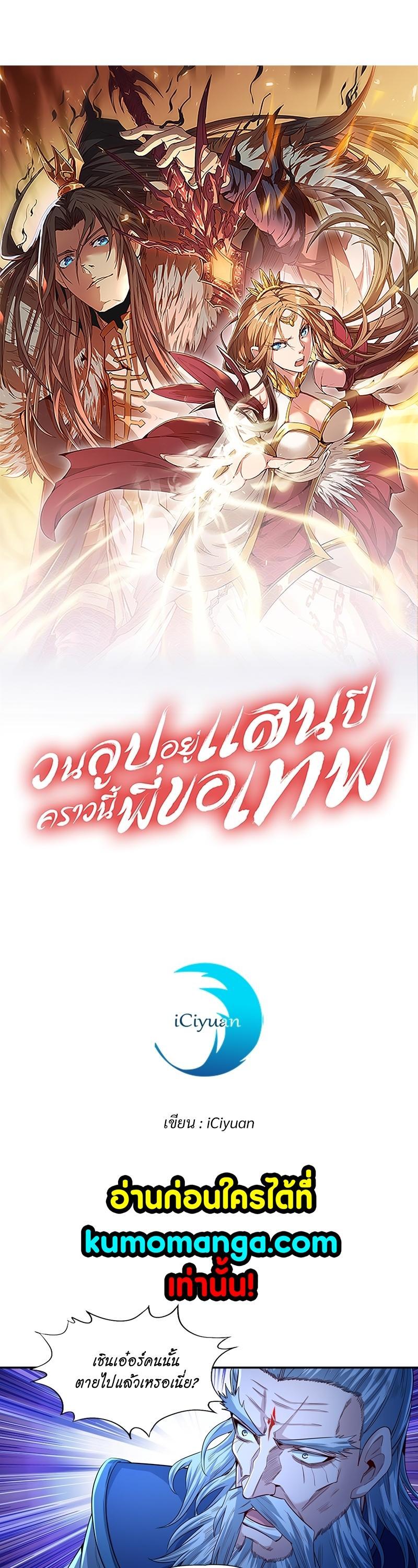 Manga-lc-com อ่านมังงะ อ่านการ์ตูน ออนไลน์ ฟรี The Time of Rebirth ตอนที่ 1 2 3 4 5 6 7 8 9 10 11 12 13 14 ฟรี ไม่มีโฆษณา Manga-lc - อ่าน มังงะ อ่าน การ์ตูน ออนไลน์ อ่านมังงะ ฟรี