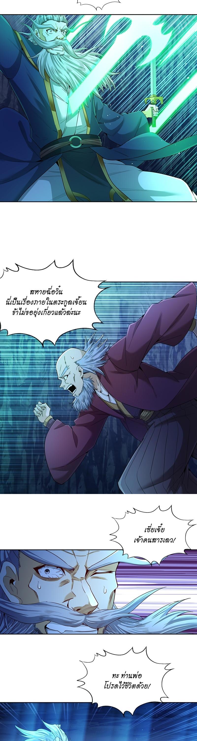Manga-lc-com อ่านมังงะ อ่านการ์ตูน ออนไลน์ ฟรี The Time of Rebirth ตอนที่ 1 2 3 4 5 6 7 8 9 10 11 12 13 14 ฟรี ไม่มีโฆษณา Manga-lc - อ่าน มังงะ อ่าน การ์ตูน ออนไลน์ อ่านมังงะ ฟรี