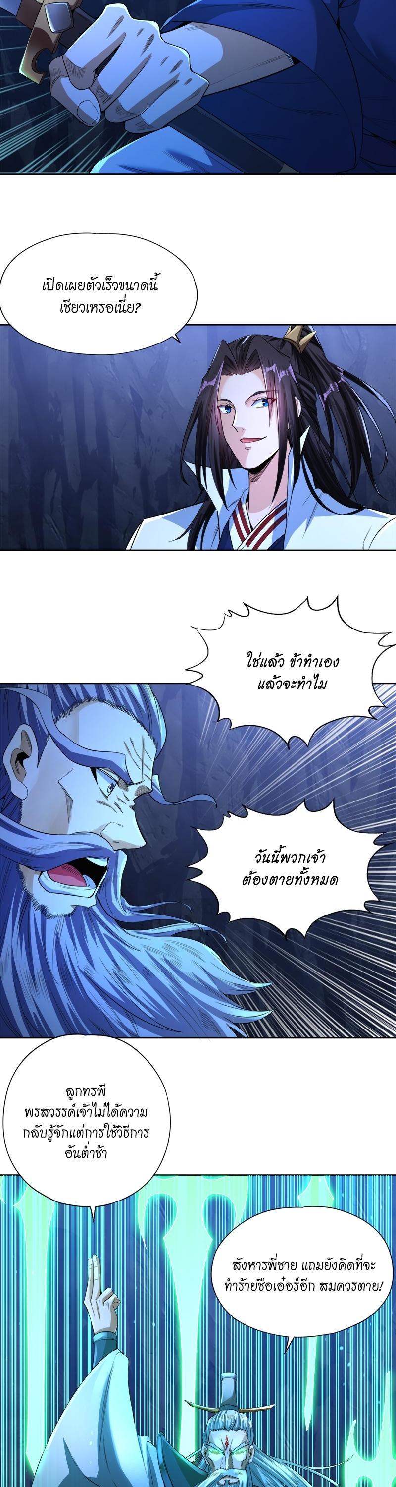 Manga-lc-com อ่านมังงะ อ่านการ์ตูน ออนไลน์ ฟรี The Time of Rebirth ตอนที่ 1 2 3 4 5 6 7 8 9 10 11 12 13 14 ฟรี ไม่มีโฆษณา Manga-lc - อ่าน มังงะ อ่าน การ์ตูน ออนไลน์ อ่านมังงะ ฟรี