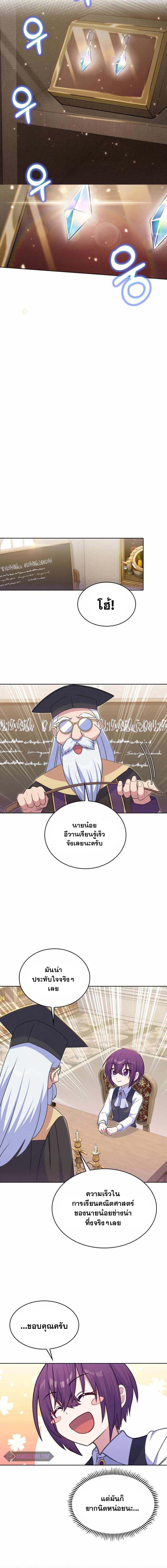 Manga-lc-com อ่านมังงะ อ่านการ์ตูน ออนไลน์ ฟรี Never Die Extra ตอนที่ 1 2 3 4 5 6 7 8 9 10 11 12 13 14 ฟรี ไม่มีโฆษณา Manga-lc - อ่าน มังงะ อ่าน การ์ตูน ออนไลน์ อ่านมังงะ ฟรี