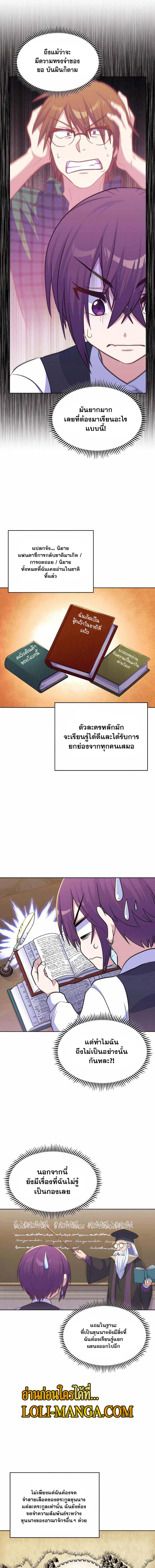 Manga-lc-com อ่านมังงะ อ่านการ์ตูน ออนไลน์ ฟรี Never Die Extra ตอนที่ 1 2 3 4 5 6 7 8 9 10 11 12 13 14 ฟรี ไม่มีโฆษณา Manga-lc - อ่าน มังงะ อ่าน การ์ตูน ออนไลน์ อ่านมังงะ ฟรี