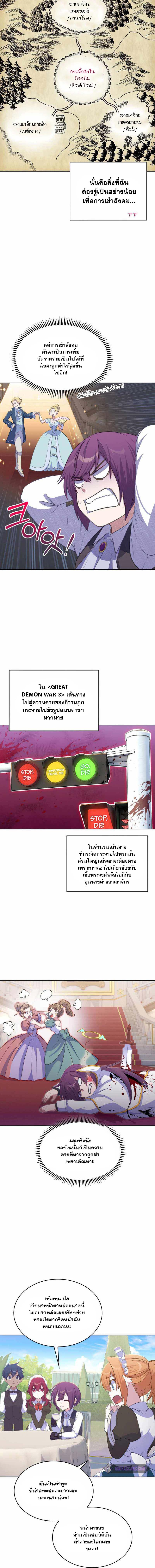 Manga-lc-com อ่านมังงะ อ่านการ์ตูน ออนไลน์ ฟรี Never Die Extra ตอนที่ 1 2 3 4 5 6 7 8 9 10 11 12 13 14 ฟรี ไม่มีโฆษณา Manga-lc - อ่าน มังงะ อ่าน การ์ตูน ออนไลน์ อ่านมังงะ ฟรี