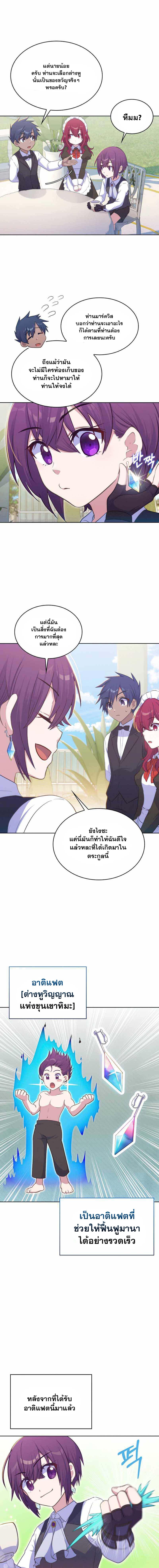 Manga-lc-com อ่านมังงะ อ่านการ์ตูน ออนไลน์ ฟรี Never Die Extra ตอนที่ 1 2 3 4 5 6 7 8 9 10 11 12 13 14 ฟรี ไม่มีโฆษณา Manga-lc - อ่าน มังงะ อ่าน การ์ตูน ออนไลน์ อ่านมังงะ ฟรี