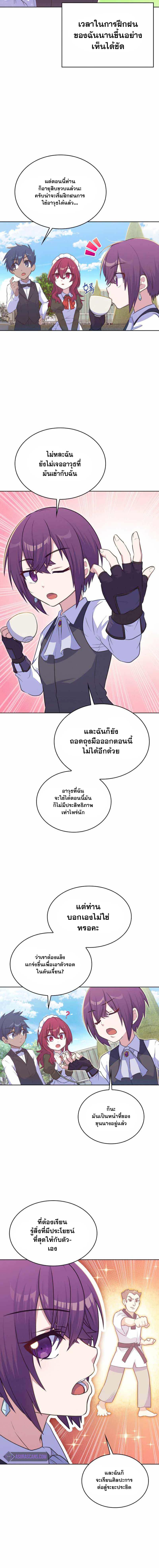 Manga-lc-com อ่านมังงะ อ่านการ์ตูน ออนไลน์ ฟรี Never Die Extra ตอนที่ 1 2 3 4 5 6 7 8 9 10 11 12 13 14 ฟรี ไม่มีโฆษณา Manga-lc - อ่าน มังงะ อ่าน การ์ตูน ออนไลน์ อ่านมังงะ ฟรี