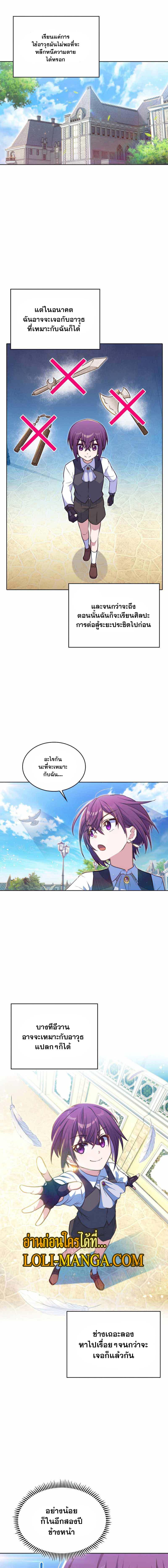 Manga-lc-com อ่านมังงะ อ่านการ์ตูน ออนไลน์ ฟรี Never Die Extra ตอนที่ 1 2 3 4 5 6 7 8 9 10 11 12 13 14 ฟรี ไม่มีโฆษณา Manga-lc - อ่าน มังงะ อ่าน การ์ตูน ออนไลน์ อ่านมังงะ ฟรี