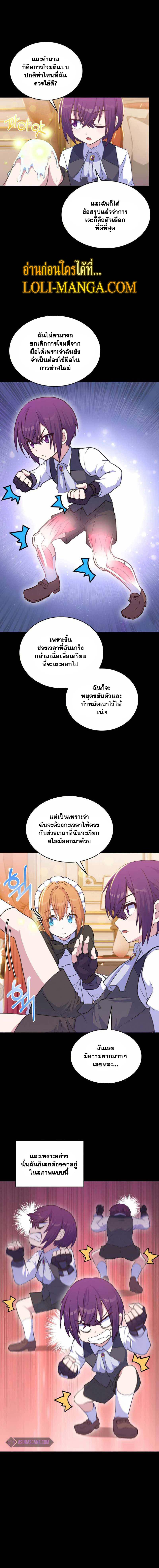 Manga-lc-com อ่านมังงะ อ่านการ์ตูน ออนไลน์ ฟรี Never Die Extra ตอนที่ 1 2 3 4 5 6 7 8 9 10 11 12 13 14 ฟรี ไม่มีโฆษณา Manga-lc - อ่าน มังงะ อ่าน การ์ตูน ออนไลน์ อ่านมังงะ ฟรี