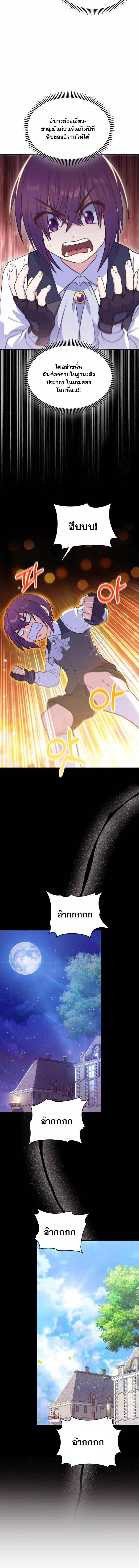 Manga-lc-com อ่านมังงะ อ่านการ์ตูน ออนไลน์ ฟรี Never Die Extra ตอนที่ 1 2 3 4 5 6 7 8 9 10 11 12 13 14 ฟรี ไม่มีโฆษณา Manga-lc - อ่าน มังงะ อ่าน การ์ตูน ออนไลน์ อ่านมังงะ ฟรี