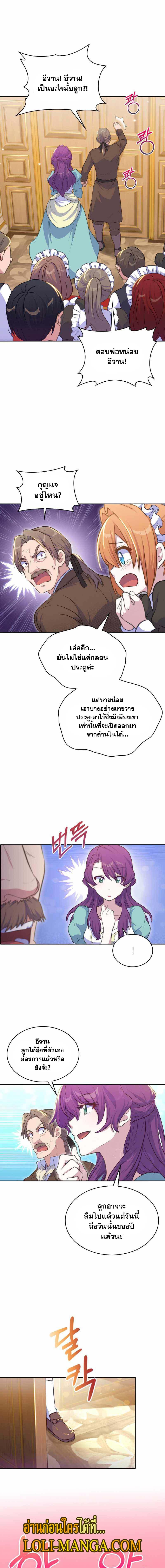 Manga-lc-com อ่านมังงะ อ่านการ์ตูน ออนไลน์ ฟรี Never Die Extra ตอนที่ 1 2 3 4 5 6 7 8 9 10 11 12 13 14 ฟรี ไม่มีโฆษณา Manga-lc - อ่าน มังงะ อ่าน การ์ตูน ออนไลน์ อ่านมังงะ ฟรี