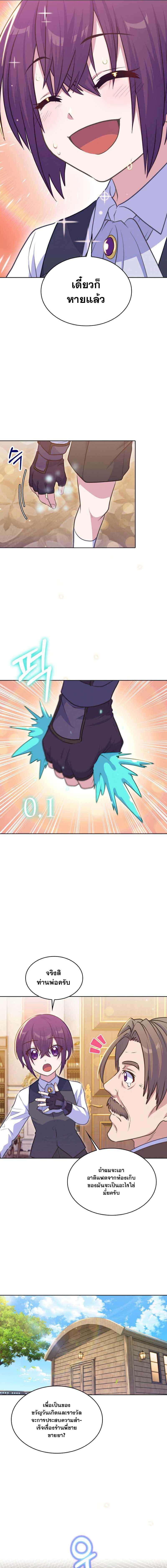 Manga-lc-com อ่านมังงะ อ่านการ์ตูน ออนไลน์ ฟรี Never Die Extra ตอนที่ 1 2 3 4 5 6 7 8 9 10 11 12 13 14 ฟรี ไม่มีโฆษณา Manga-lc - อ่าน มังงะ อ่าน การ์ตูน ออนไลน์ อ่านมังงะ ฟรี