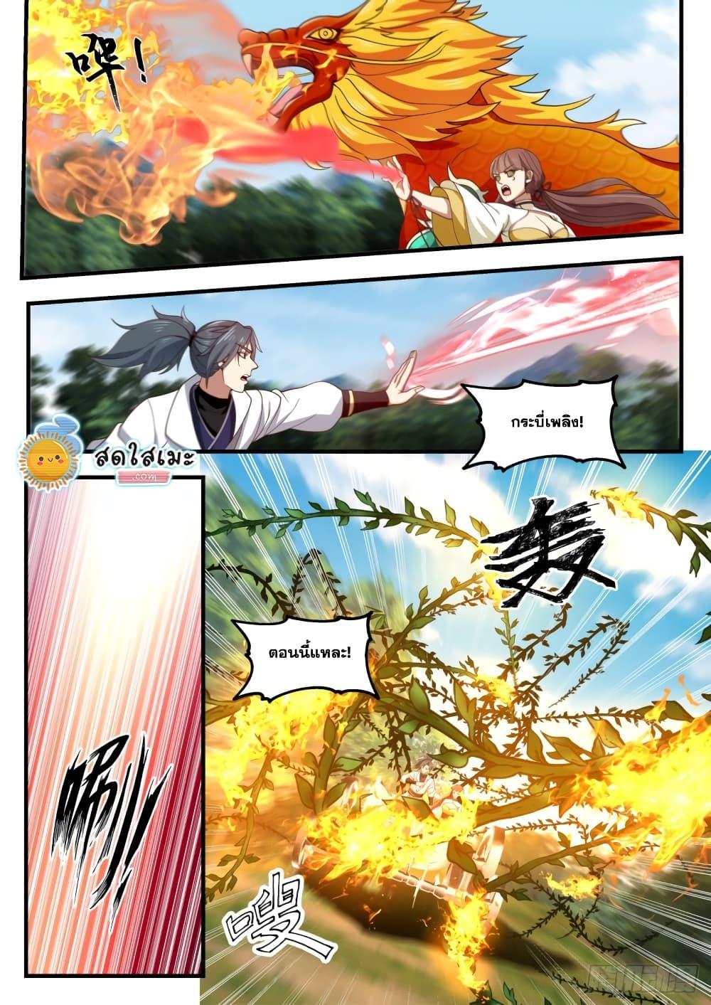 Manga-lc-com อ่านมังงะ อ่านการ์ตูน ออนไลน์ ฟรี Martial Peak ตอนที่ 1 2 3 4 5 6 7 8 9 10 11 12 13 14 ฟรี ไม่มีโฆษณา Manga-lc - อ่าน มังงะ อ่าน การ์ตูน ออนไลน์ อ่านมังงะ ฟรี