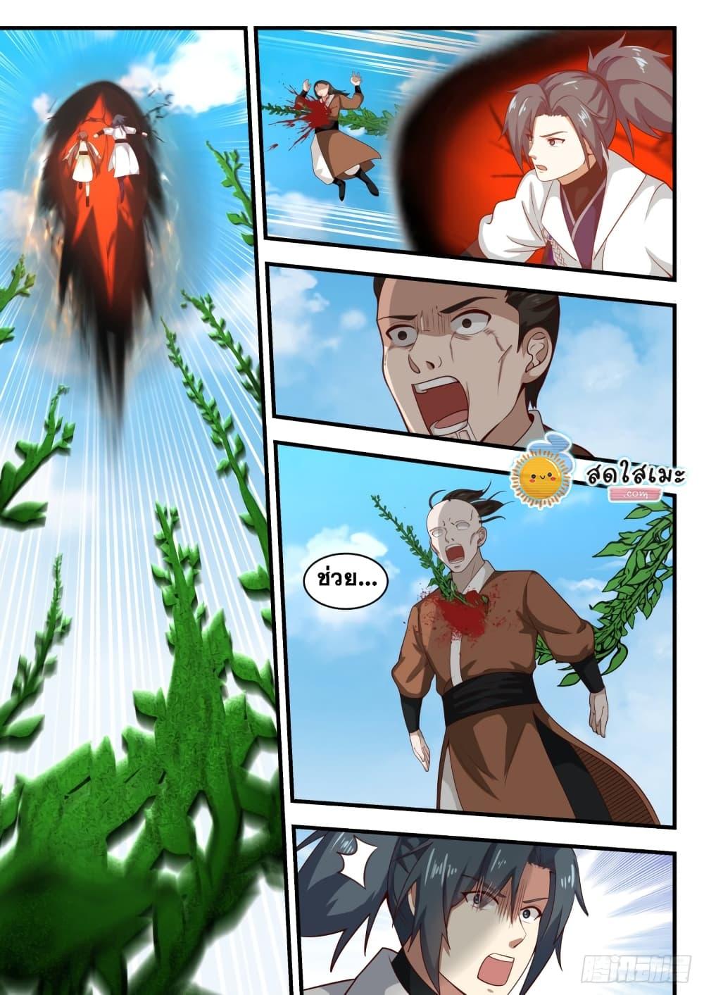 Manga-lc-com อ่านมังงะ อ่านการ์ตูน ออนไลน์ ฟรี Martial Peak ตอนที่ 1 2 3 4 5 6 7 8 9 10 11 12 13 14 ฟรี ไม่มีโฆษณา Manga-lc - อ่าน มังงะ อ่าน การ์ตูน ออนไลน์ อ่านมังงะ ฟรี