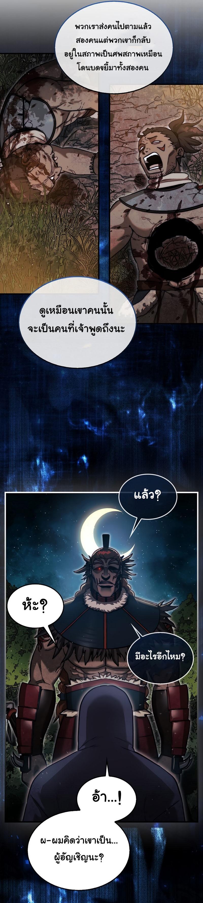 Manga-lc-com อ่านมังงะ อ่านการ์ตูน ออนไลน์ ฟรี The 31st Piece Turns the Tables ตอนที่ 1 2 3 4 5 6 7 8 9 10 11 12 13 14 ฟรี ไม่มีโฆษณา Manga-lc - อ่าน มังงะ อ่าน การ์ตูน ออนไลน์ อ่านมังงะ ฟรี