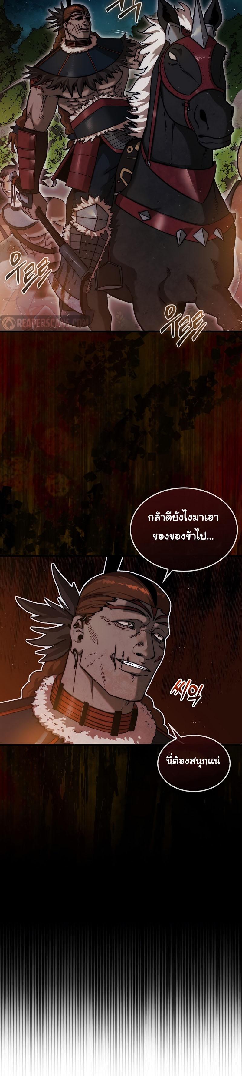 Manga-lc-com อ่านมังงะ อ่านการ์ตูน ออนไลน์ ฟรี The 31st Piece Turns the Tables ตอนที่ 1 2 3 4 5 6 7 8 9 10 11 12 13 14 ฟรี ไม่มีโฆษณา Manga-lc - อ่าน มังงะ อ่าน การ์ตูน ออนไลน์ อ่านมังงะ ฟรี