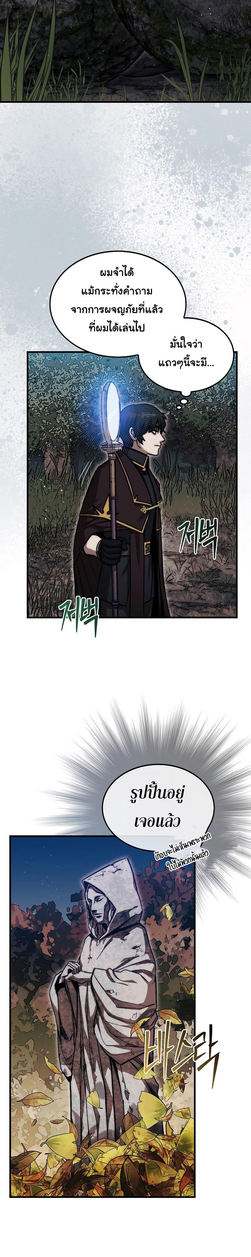 Manga-lc-com อ่านมังงะ อ่านการ์ตูน ออนไลน์ ฟรี The 31st Piece Turns the Tables ตอนที่ 1 2 3 4 5 6 7 8 9 10 11 12 13 14 ฟรี ไม่มีโฆษณา Manga-lc - อ่าน มังงะ อ่าน การ์ตูน ออนไลน์ อ่านมังงะ ฟรี