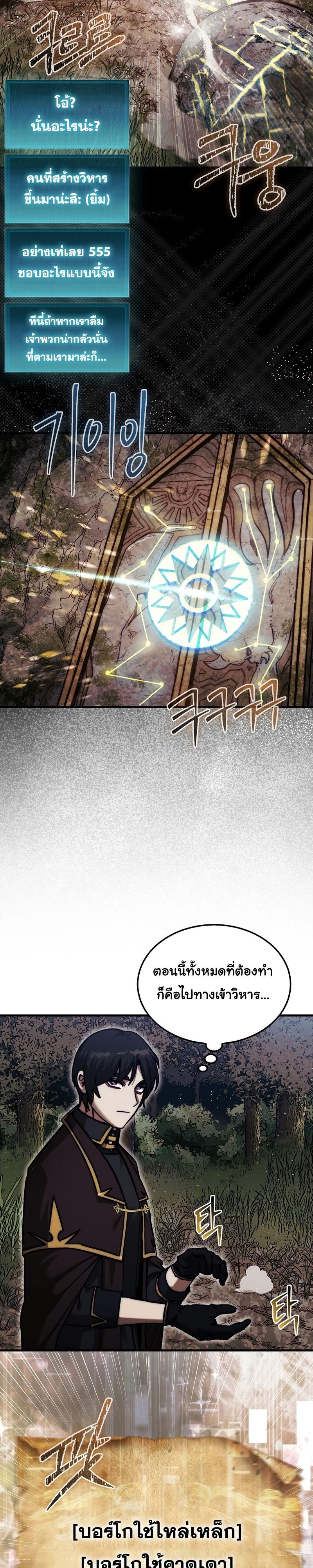 Manga-lc-com อ่านมังงะ อ่านการ์ตูน ออนไลน์ ฟรี The 31st Piece Turns the Tables ตอนที่ 1 2 3 4 5 6 7 8 9 10 11 12 13 14 ฟรี ไม่มีโฆษณา Manga-lc - อ่าน มังงะ อ่าน การ์ตูน ออนไลน์ อ่านมังงะ ฟรี