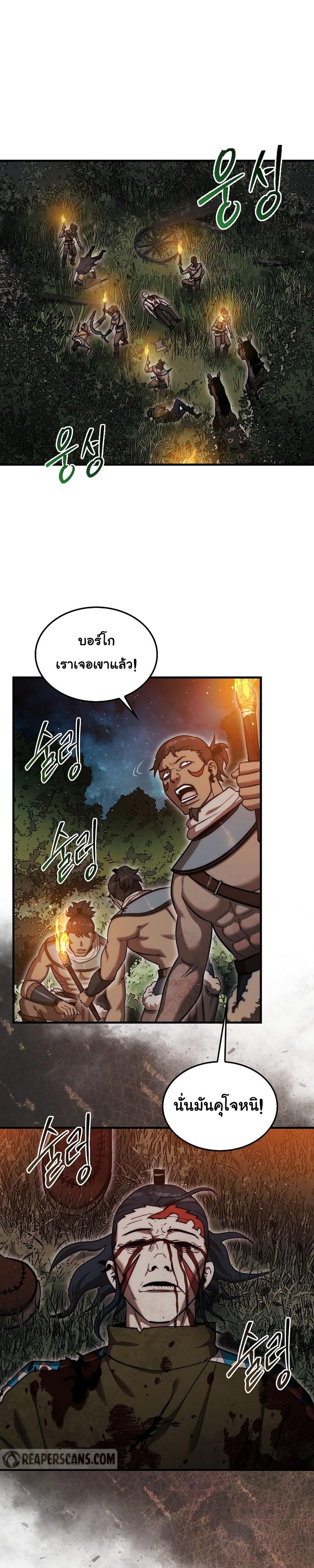 Manga-lc-com อ่านมังงะ อ่านการ์ตูน ออนไลน์ ฟรี The 31st Piece Turns the Tables ตอนที่ 1 2 3 4 5 6 7 8 9 10 11 12 13 14 ฟรี ไม่มีโฆษณา Manga-lc - อ่าน มังงะ อ่าน การ์ตูน ออนไลน์ อ่านมังงะ ฟรี