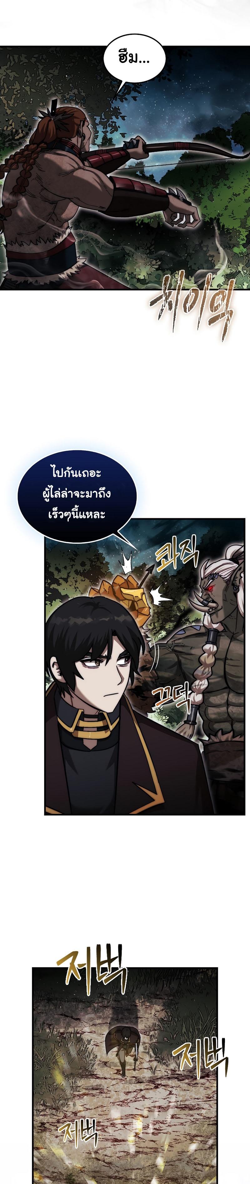 Manga-lc-com อ่านมังงะ อ่านการ์ตูน ออนไลน์ ฟรี The 31st Piece Turns the Tables ตอนที่ 1 2 3 4 5 6 7 8 9 10 11 12 13 14 ฟรี ไม่มีโฆษณา Manga-lc - อ่าน มังงะ อ่าน การ์ตูน ออนไลน์ อ่านมังงะ ฟรี