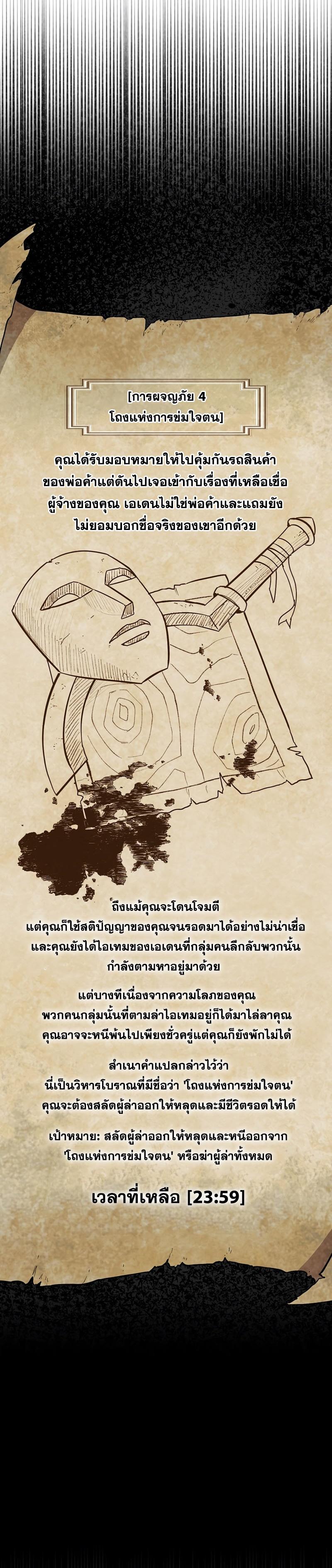 Manga-lc-com อ่านมังงะ อ่านการ์ตูน ออนไลน์ ฟรี The 31st Piece Turns the Tables ตอนที่ 1 2 3 4 5 6 7 8 9 10 11 12 13 14 ฟรี ไม่มีโฆษณา Manga-lc - อ่าน มังงะ อ่าน การ์ตูน ออนไลน์ อ่านมังงะ ฟรี