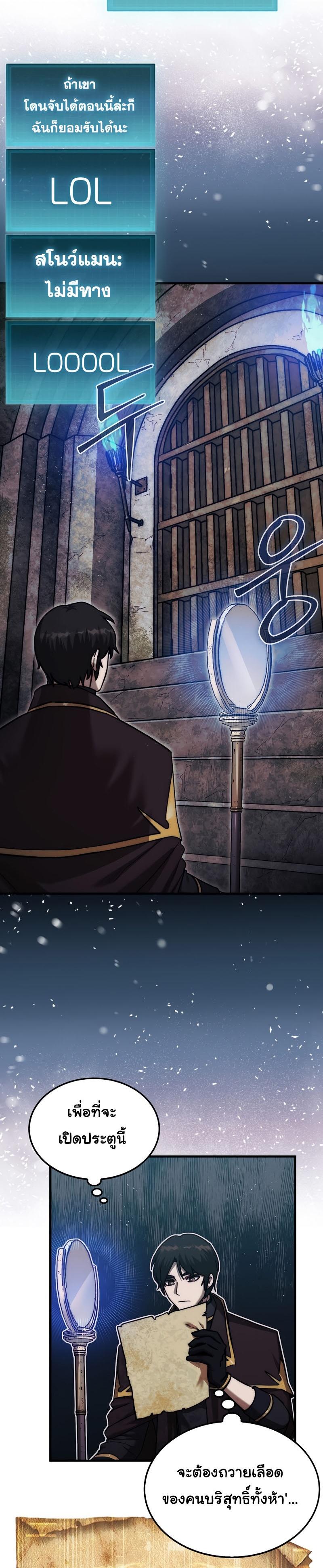 Manga-lc-com อ่านมังงะ อ่านการ์ตูน ออนไลน์ ฟรี The 31st Piece Turns the Tables ตอนที่ 1 2 3 4 5 6 7 8 9 10 11 12 13 14 ฟรี ไม่มีโฆษณา Manga-lc - อ่าน มังงะ อ่าน การ์ตูน ออนไลน์ อ่านมังงะ ฟรี