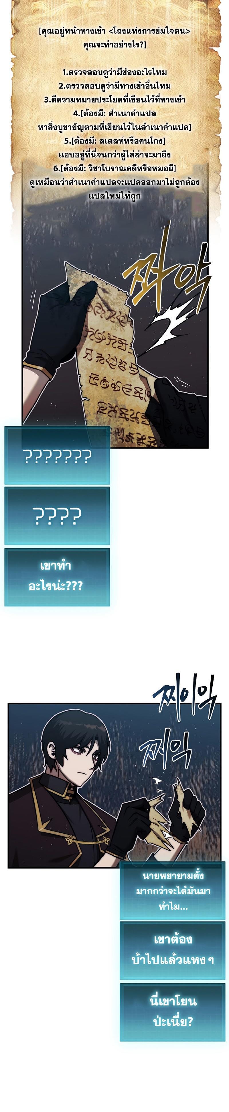 Manga-lc-com อ่านมังงะ อ่านการ์ตูน ออนไลน์ ฟรี The 31st Piece Turns the Tables ตอนที่ 1 2 3 4 5 6 7 8 9 10 11 12 13 14 ฟรี ไม่มีโฆษณา Manga-lc - อ่าน มังงะ อ่าน การ์ตูน ออนไลน์ อ่านมังงะ ฟรี