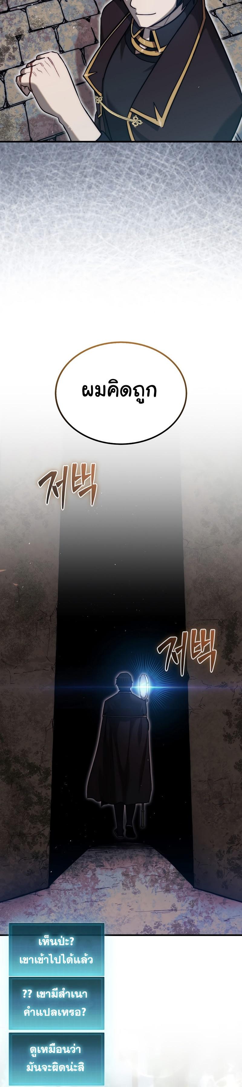 Manga-lc-com อ่านมังงะ อ่านการ์ตูน ออนไลน์ ฟรี The 31st Piece Turns the Tables ตอนที่ 1 2 3 4 5 6 7 8 9 10 11 12 13 14 ฟรี ไม่มีโฆษณา Manga-lc - อ่าน มังงะ อ่าน การ์ตูน ออนไลน์ อ่านมังงะ ฟรี