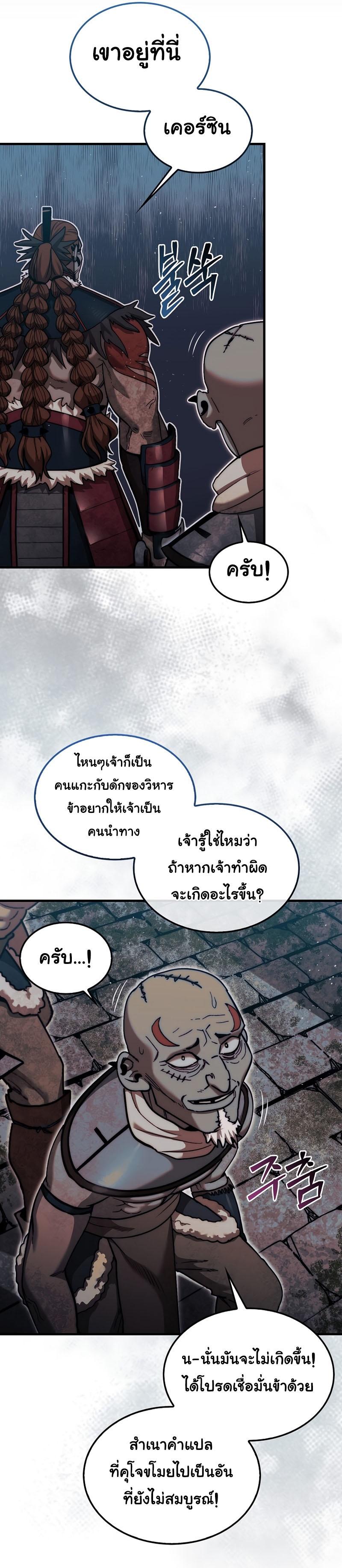 Manga-lc-com อ่านมังงะ อ่านการ์ตูน ออนไลน์ ฟรี The 31st Piece Turns the Tables ตอนที่ 1 2 3 4 5 6 7 8 9 10 11 12 13 14 ฟรี ไม่มีโฆษณา Manga-lc - อ่าน มังงะ อ่าน การ์ตูน ออนไลน์ อ่านมังงะ ฟรี