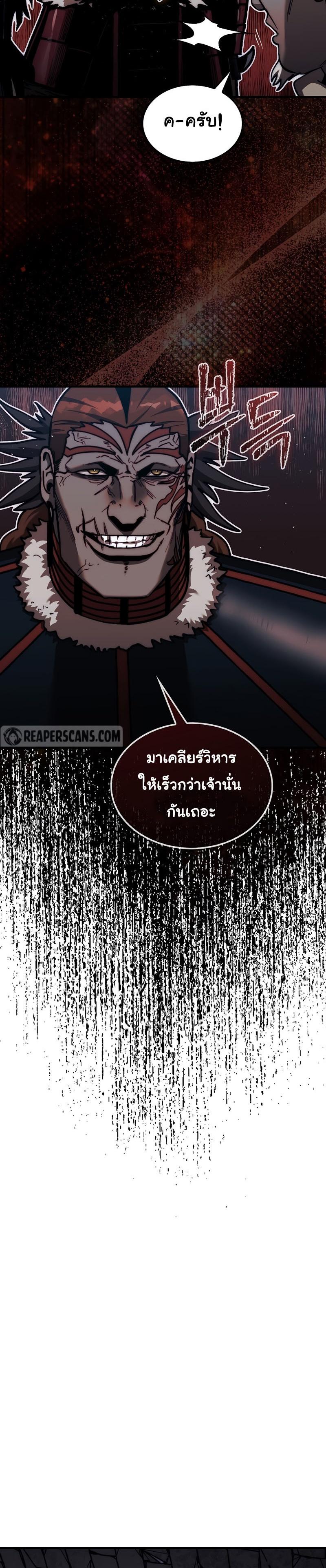 Manga-lc-com อ่านมังงะ อ่านการ์ตูน ออนไลน์ ฟรี The 31st Piece Turns the Tables ตอนที่ 1 2 3 4 5 6 7 8 9 10 11 12 13 14 ฟรี ไม่มีโฆษณา Manga-lc - อ่าน มังงะ อ่าน การ์ตูน ออนไลน์ อ่านมังงะ ฟรี