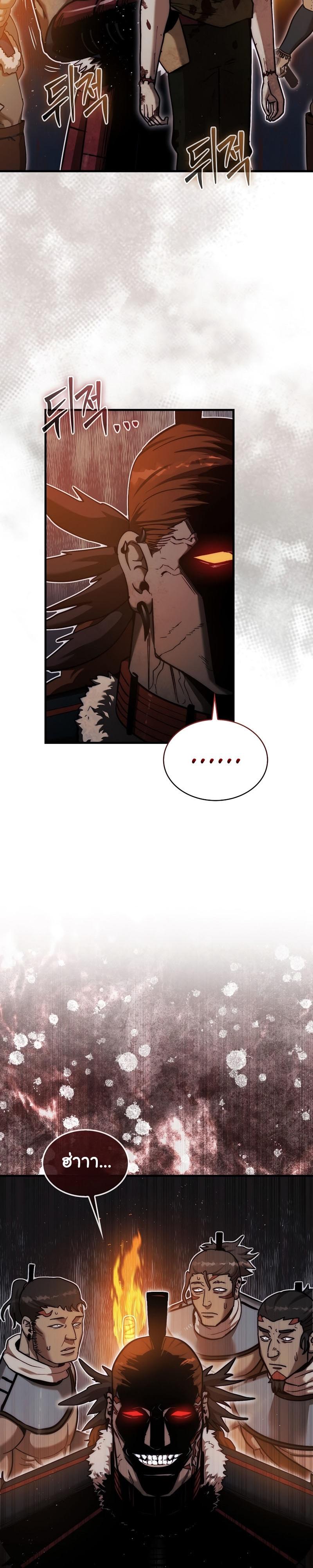 Manga-lc-com อ่านมังงะ อ่านการ์ตูน ออนไลน์ ฟรี The 31st Piece Turns the Tables ตอนที่ 1 2 3 4 5 6 7 8 9 10 11 12 13 14 ฟรี ไม่มีโฆษณา Manga-lc - อ่าน มังงะ อ่าน การ์ตูน ออนไลน์ อ่านมังงะ ฟรี