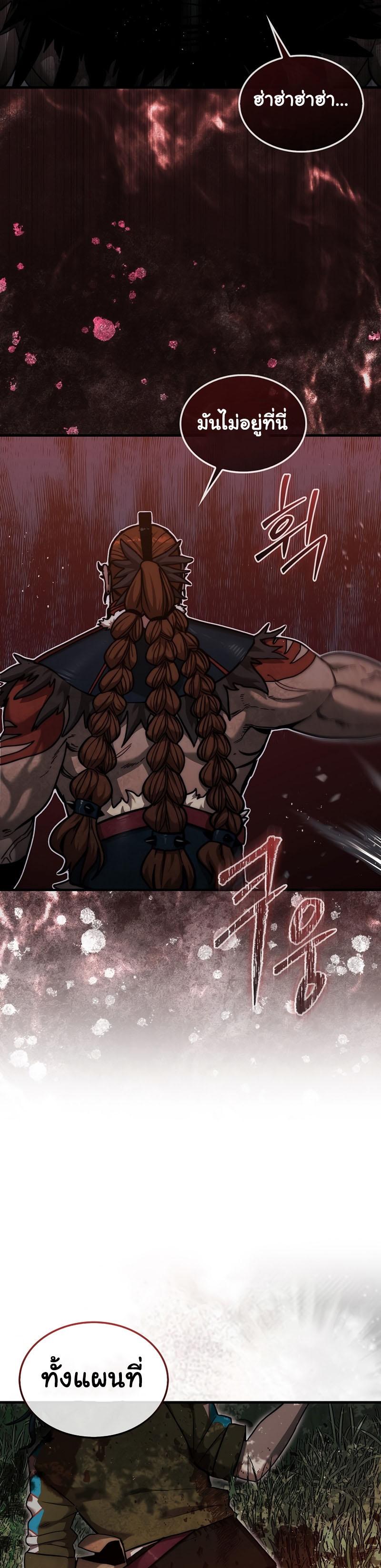 Manga-lc-com อ่านมังงะ อ่านการ์ตูน ออนไลน์ ฟรี The 31st Piece Turns the Tables ตอนที่ 1 2 3 4 5 6 7 8 9 10 11 12 13 14 ฟรี ไม่มีโฆษณา Manga-lc - อ่าน มังงะ อ่าน การ์ตูน ออนไลน์ อ่านมังงะ ฟรี