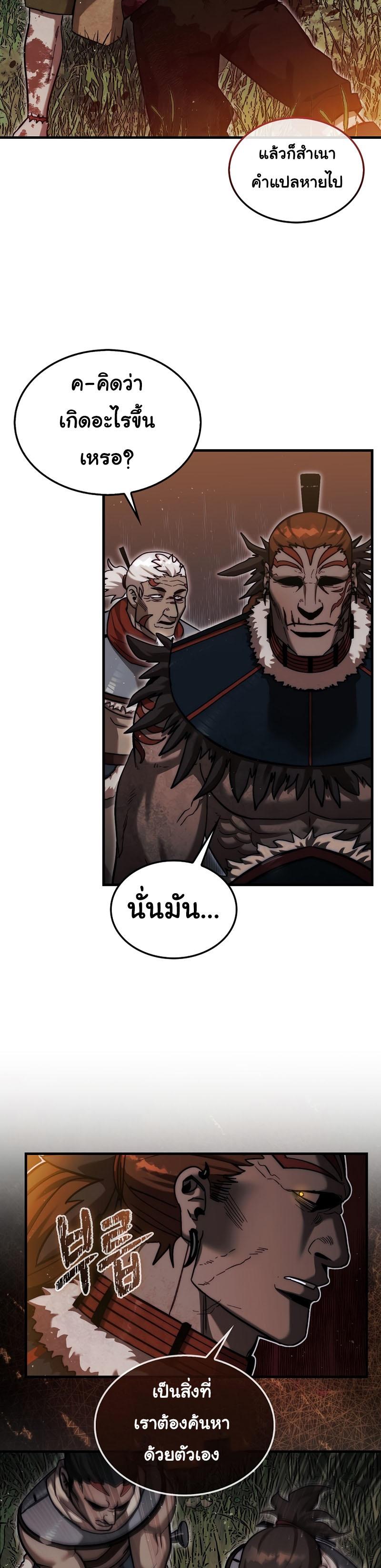 Manga-lc-com อ่านมังงะ อ่านการ์ตูน ออนไลน์ ฟรี The 31st Piece Turns the Tables ตอนที่ 1 2 3 4 5 6 7 8 9 10 11 12 13 14 ฟรี ไม่มีโฆษณา Manga-lc - อ่าน มังงะ อ่าน การ์ตูน ออนไลน์ อ่านมังงะ ฟรี