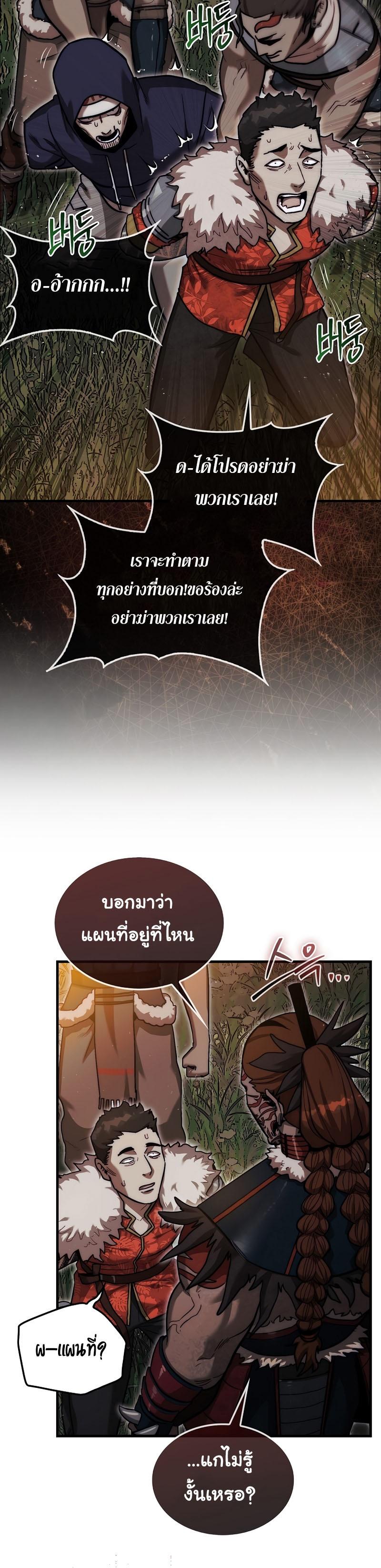 Manga-lc-com อ่านมังงะ อ่านการ์ตูน ออนไลน์ ฟรี The 31st Piece Turns the Tables ตอนที่ 1 2 3 4 5 6 7 8 9 10 11 12 13 14 ฟรี ไม่มีโฆษณา Manga-lc - อ่าน มังงะ อ่าน การ์ตูน ออนไลน์ อ่านมังงะ ฟรี
