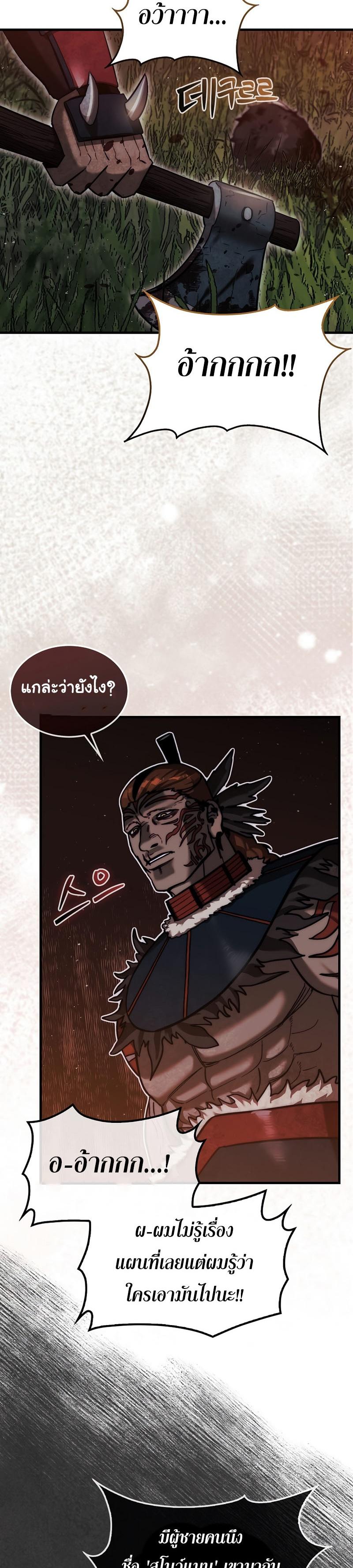 Manga-lc-com อ่านมังงะ อ่านการ์ตูน ออนไลน์ ฟรี The 31st Piece Turns the Tables ตอนที่ 1 2 3 4 5 6 7 8 9 10 11 12 13 14 ฟรี ไม่มีโฆษณา Manga-lc - อ่าน มังงะ อ่าน การ์ตูน ออนไลน์ อ่านมังงะ ฟรี