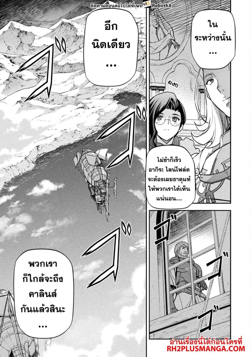 Manga-lc-com อ่านมังงะ อ่านการ์ตูน ออนไลน์ ฟรี Drawing Saikyou Mangaka Wa Oekaki Skill De Isekai Musou Suru! ตอนที่ 1 2 3 4 5 6 7 8 9 10 11 12 13 14 ฟรี ไม่มีโฆษณา Manga-lc - อ่าน มังงะ อ่าน การ์ตูน ออนไลน์ อ่านมังงะ ฟรี