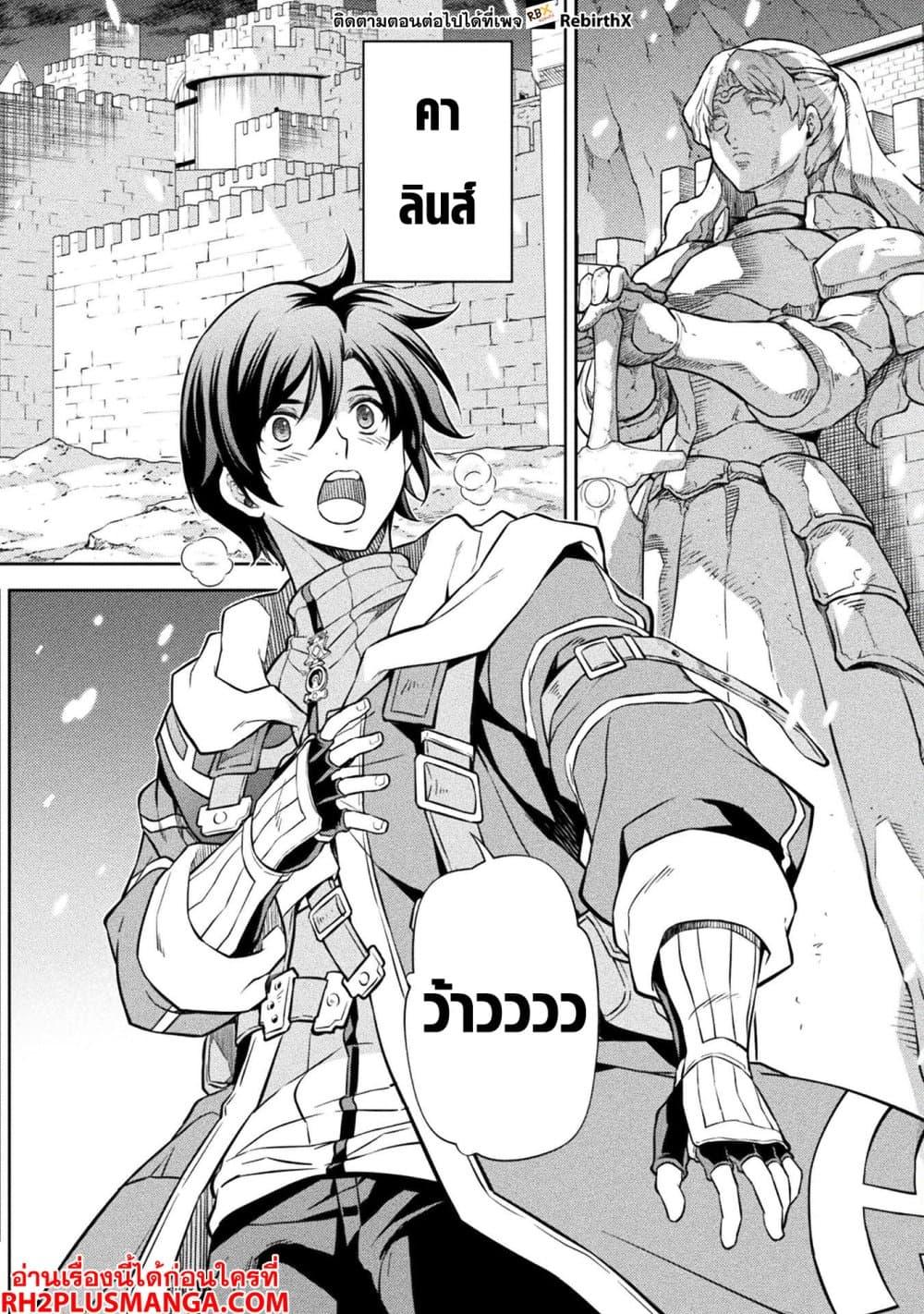 Manga-lc-com อ่านมังงะ อ่านการ์ตูน ออนไลน์ ฟรี Drawing Saikyou Mangaka Wa Oekaki Skill De Isekai Musou Suru! ตอนที่ 1 2 3 4 5 6 7 8 9 10 11 12 13 14 ฟรี ไม่มีโฆษณา Manga-lc - อ่าน มังงะ อ่าน การ์ตูน ออนไลน์ อ่านมังงะ ฟรี