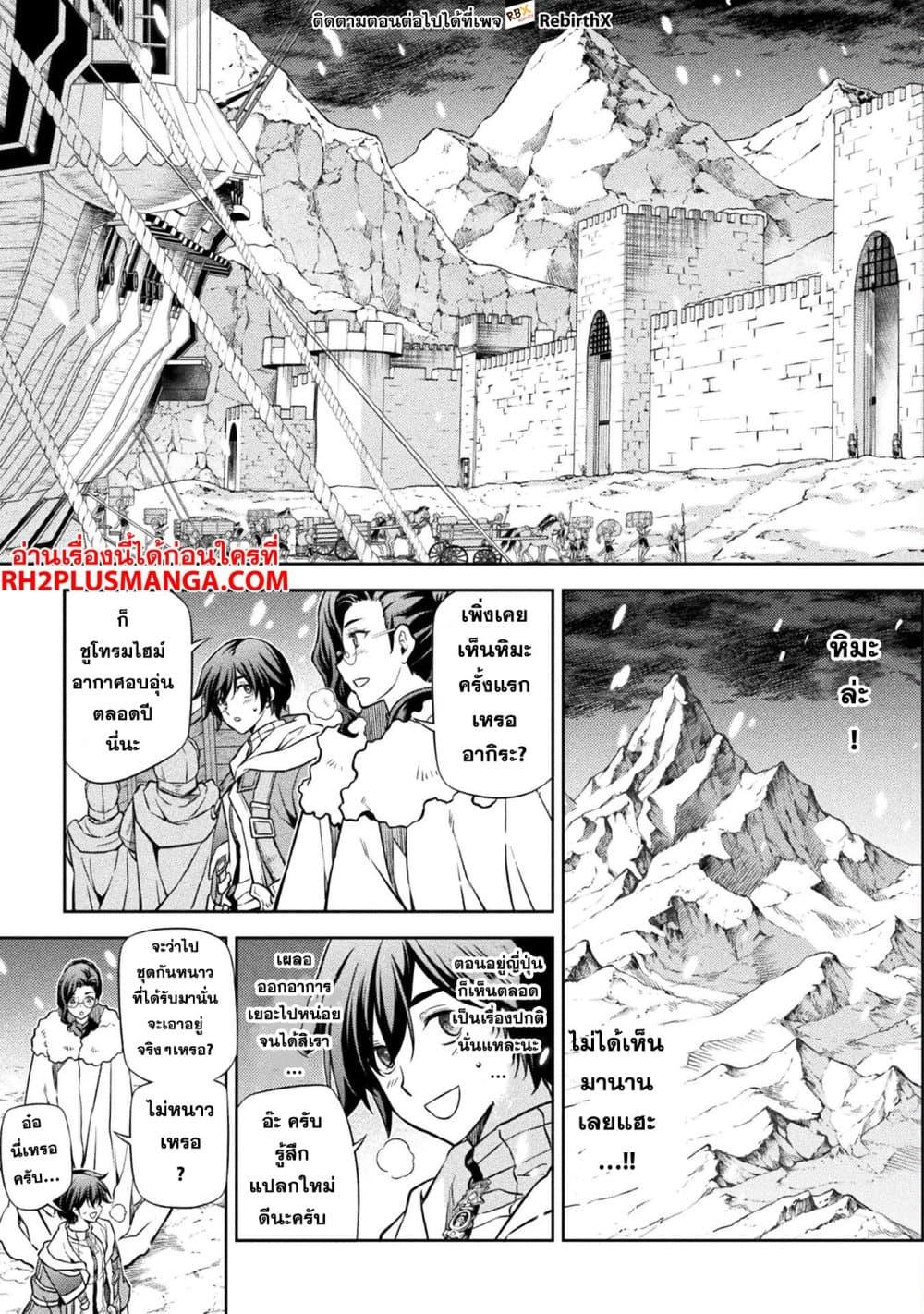 Manga-lc-com อ่านมังงะ อ่านการ์ตูน ออนไลน์ ฟรี Drawing Saikyou Mangaka Wa Oekaki Skill De Isekai Musou Suru! ตอนที่ 1 2 3 4 5 6 7 8 9 10 11 12 13 14 ฟรี ไม่มีโฆษณา Manga-lc - อ่าน มังงะ อ่าน การ์ตูน ออนไลน์ อ่านมังงะ ฟรี