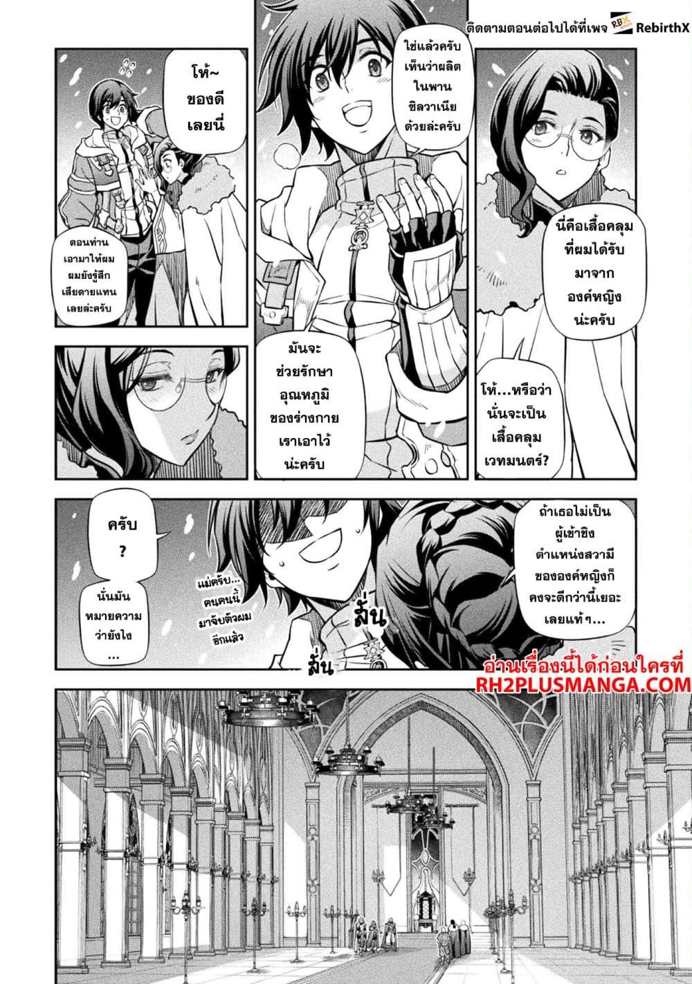 Manga-lc-com อ่านมังงะ อ่านการ์ตูน ออนไลน์ ฟรี Drawing Saikyou Mangaka Wa Oekaki Skill De Isekai Musou Suru! ตอนที่ 1 2 3 4 5 6 7 8 9 10 11 12 13 14 ฟรี ไม่มีโฆษณา Manga-lc - อ่าน มังงะ อ่าน การ์ตูน ออนไลน์ อ่านมังงะ ฟรี