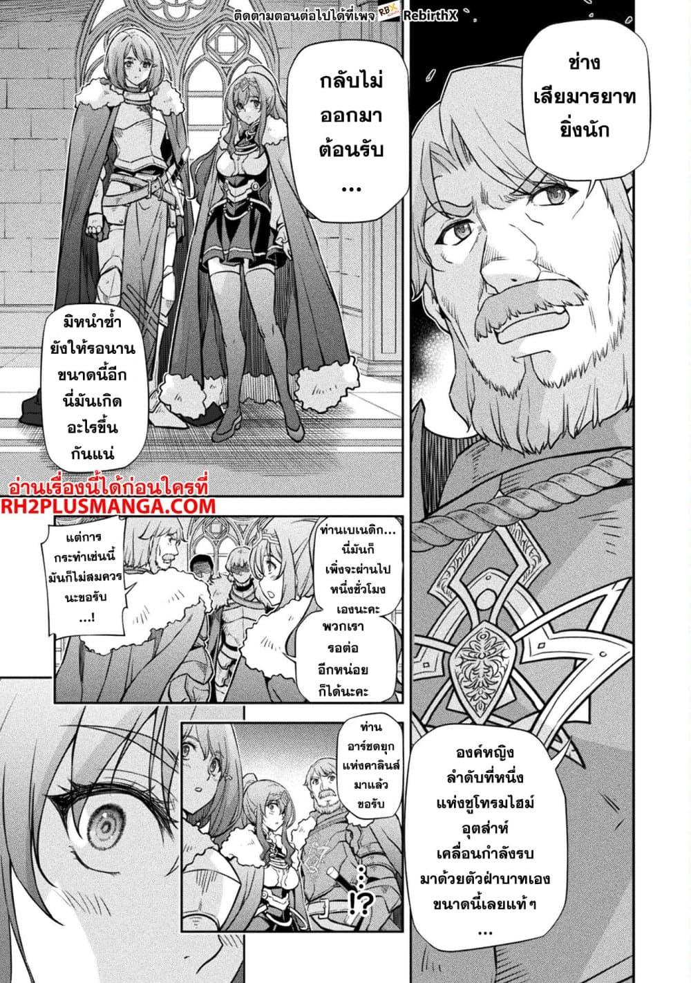 Manga-lc-com อ่านมังงะ อ่านการ์ตูน ออนไลน์ ฟรี Drawing Saikyou Mangaka Wa Oekaki Skill De Isekai Musou Suru! ตอนที่ 1 2 3 4 5 6 7 8 9 10 11 12 13 14 ฟรี ไม่มีโฆษณา Manga-lc - อ่าน มังงะ อ่าน การ์ตูน ออนไลน์ อ่านมังงะ ฟรี