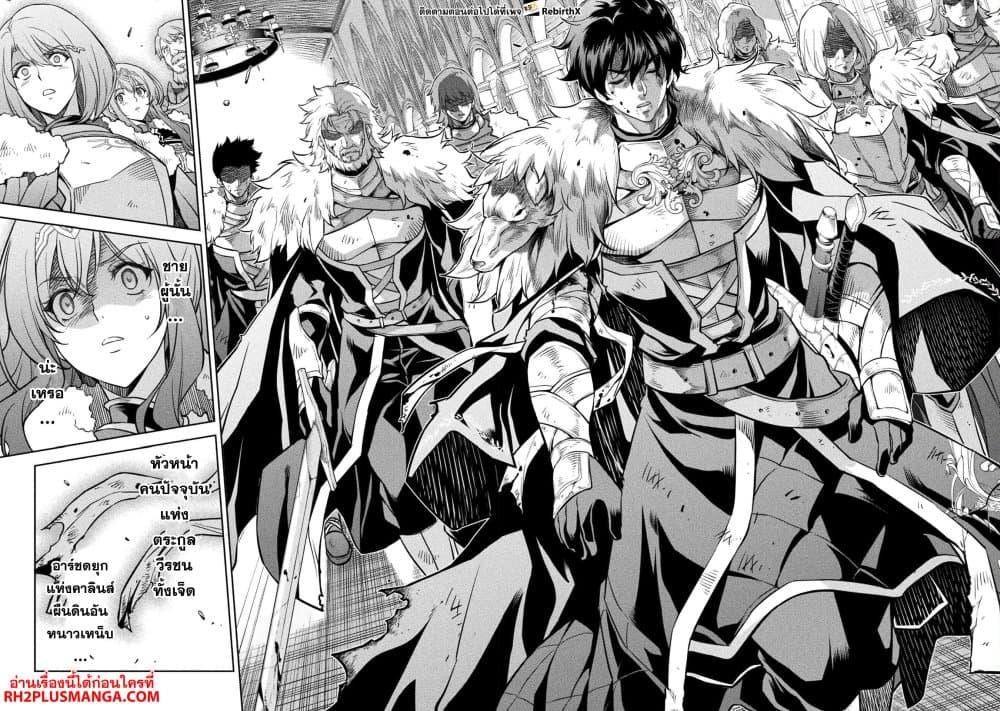 Manga-lc-com อ่านมังงะ อ่านการ์ตูน ออนไลน์ ฟรี Drawing Saikyou Mangaka Wa Oekaki Skill De Isekai Musou Suru! ตอนที่ 1 2 3 4 5 6 7 8 9 10 11 12 13 14 ฟรี ไม่มีโฆษณา Manga-lc - อ่าน มังงะ อ่าน การ์ตูน ออนไลน์ อ่านมังงะ ฟรี