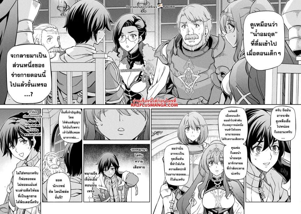 Manga-lc-com อ่านมังงะ อ่านการ์ตูน ออนไลน์ ฟรี Drawing Saikyou Mangaka Wa Oekaki Skill De Isekai Musou Suru! ตอนที่ 1 2 3 4 5 6 7 8 9 10 11 12 13 14 ฟรี ไม่มีโฆษณา Manga-lc - อ่าน มังงะ อ่าน การ์ตูน ออนไลน์ อ่านมังงะ ฟรี