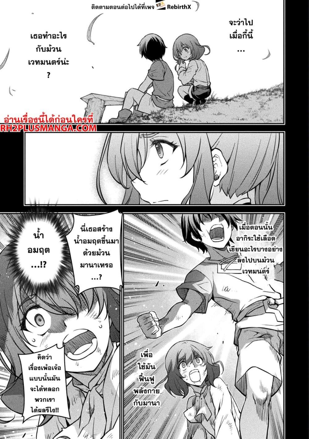 Manga-lc-com อ่านมังงะ อ่านการ์ตูน ออนไลน์ ฟรี Drawing Saikyou Mangaka Wa Oekaki Skill De Isekai Musou Suru! ตอนที่ 1 2 3 4 5 6 7 8 9 10 11 12 13 14 ฟรี ไม่มีโฆษณา Manga-lc - อ่าน มังงะ อ่าน การ์ตูน ออนไลน์ อ่านมังงะ ฟรี