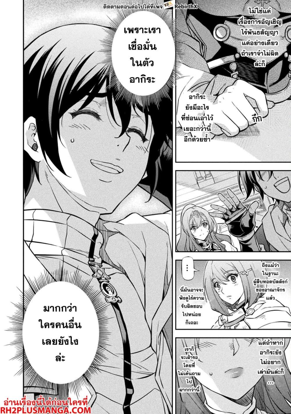 Manga-lc-com อ่านมังงะ อ่านการ์ตูน ออนไลน์ ฟรี Drawing Saikyou Mangaka Wa Oekaki Skill De Isekai Musou Suru! ตอนที่ 1 2 3 4 5 6 7 8 9 10 11 12 13 14 ฟรี ไม่มีโฆษณา Manga-lc - อ่าน มังงะ อ่าน การ์ตูน ออนไลน์ อ่านมังงะ ฟรี