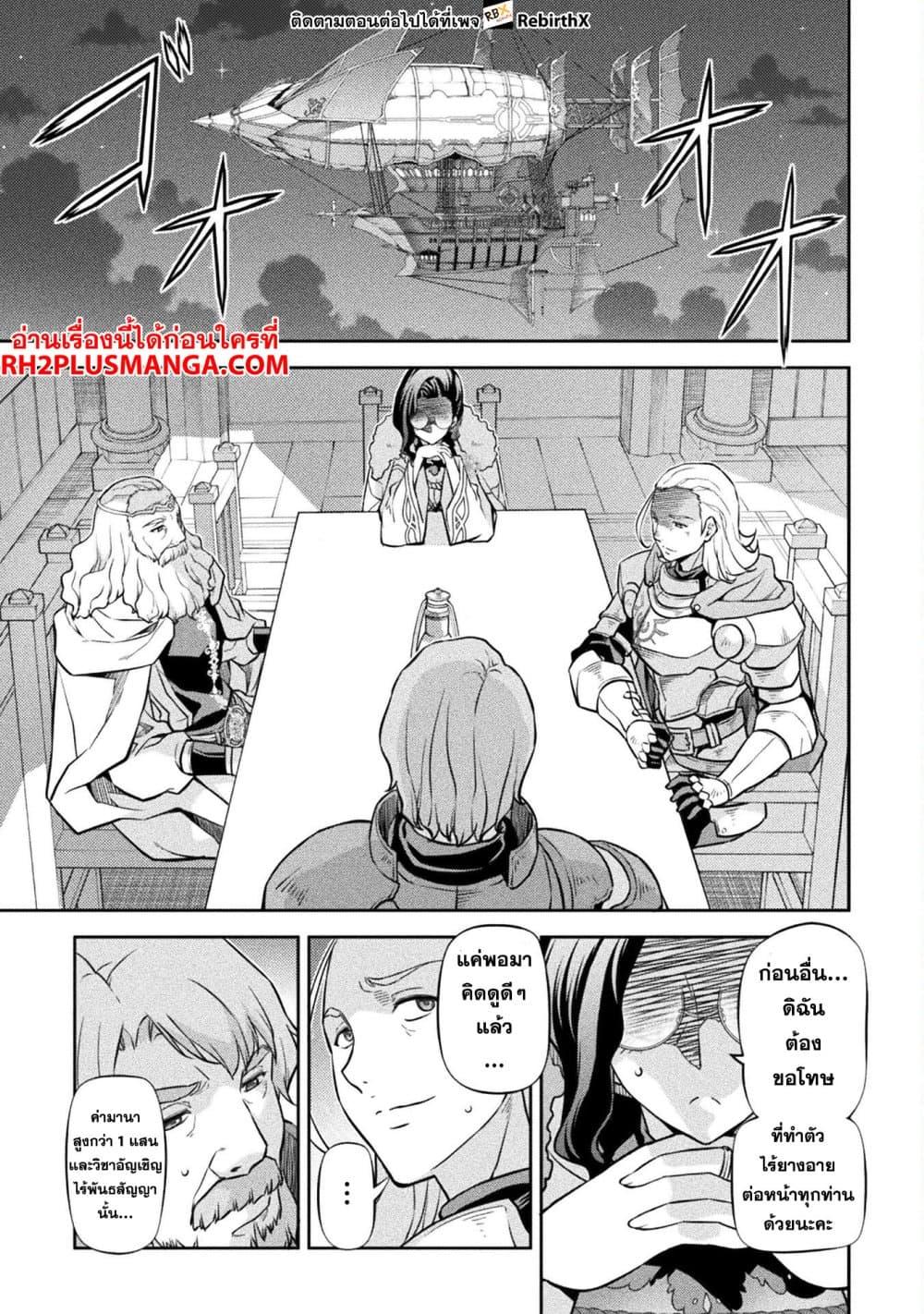 Manga-lc-com อ่านมังงะ อ่านการ์ตูน ออนไลน์ ฟรี Drawing Saikyou Mangaka Wa Oekaki Skill De Isekai Musou Suru! ตอนที่ 1 2 3 4 5 6 7 8 9 10 11 12 13 14 ฟรี ไม่มีโฆษณา Manga-lc - อ่าน มังงะ อ่าน การ์ตูน ออนไลน์ อ่านมังงะ ฟรี