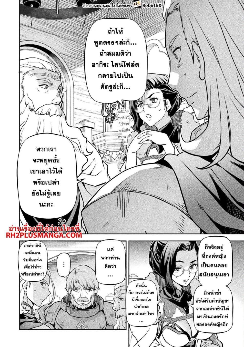 Manga-lc-com อ่านมังงะ อ่านการ์ตูน ออนไลน์ ฟรี Drawing Saikyou Mangaka Wa Oekaki Skill De Isekai Musou Suru! ตอนที่ 1 2 3 4 5 6 7 8 9 10 11 12 13 14 ฟรี ไม่มีโฆษณา Manga-lc - อ่าน มังงะ อ่าน การ์ตูน ออนไลน์ อ่านมังงะ ฟรี