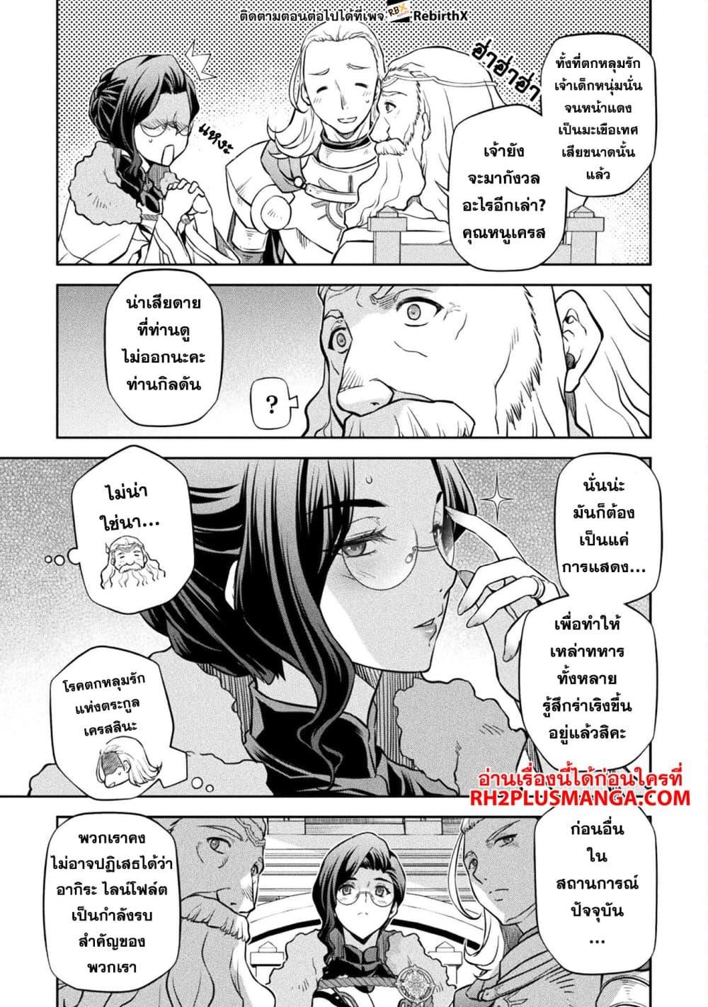 Manga-lc-com อ่านมังงะ อ่านการ์ตูน ออนไลน์ ฟรี Drawing Saikyou Mangaka Wa Oekaki Skill De Isekai Musou Suru! ตอนที่ 1 2 3 4 5 6 7 8 9 10 11 12 13 14 ฟรี ไม่มีโฆษณา Manga-lc - อ่าน มังงะ อ่าน การ์ตูน ออนไลน์ อ่านมังงะ ฟรี