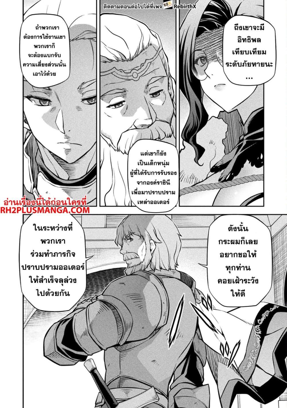 Manga-lc-com อ่านมังงะ อ่านการ์ตูน ออนไลน์ ฟรี Drawing Saikyou Mangaka Wa Oekaki Skill De Isekai Musou Suru! ตอนที่ 1 2 3 4 5 6 7 8 9 10 11 12 13 14 ฟรี ไม่มีโฆษณา Manga-lc - อ่าน มังงะ อ่าน การ์ตูน ออนไลน์ อ่านมังงะ ฟรี