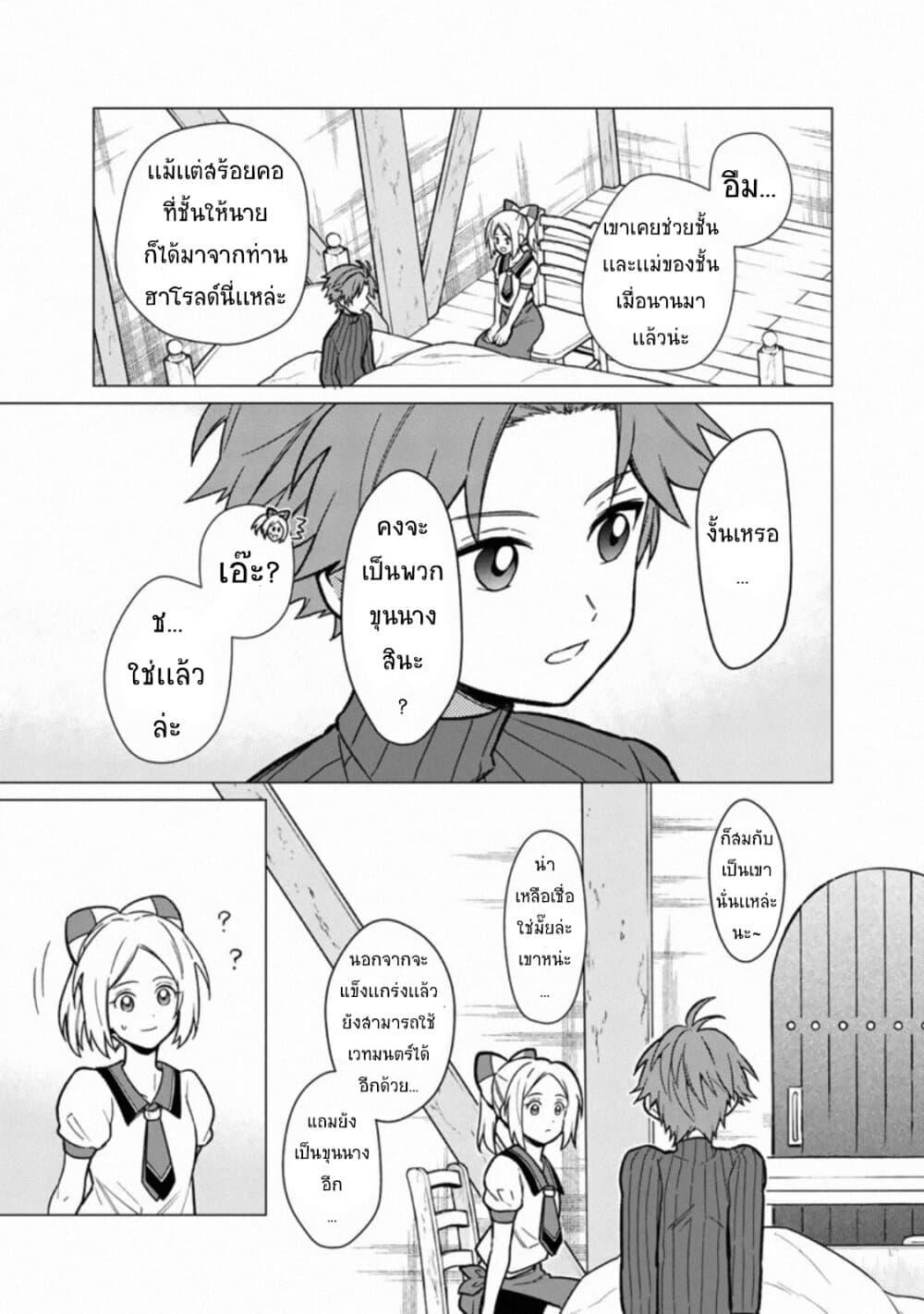 Manga-lc-com อ่านมังงะ อ่านการ์ตูน ออนไลน์ ฟรี My Death Flags Show No Sign of Ending ตอนที่ 1 2 3 4 5 6 7 8 9 10 11 12 13 14 ฟรี ไม่มีโฆษณา Manga-lc - อ่าน มังงะ อ่าน การ์ตูน ออนไลน์ อ่านมังงะ ฟรี
