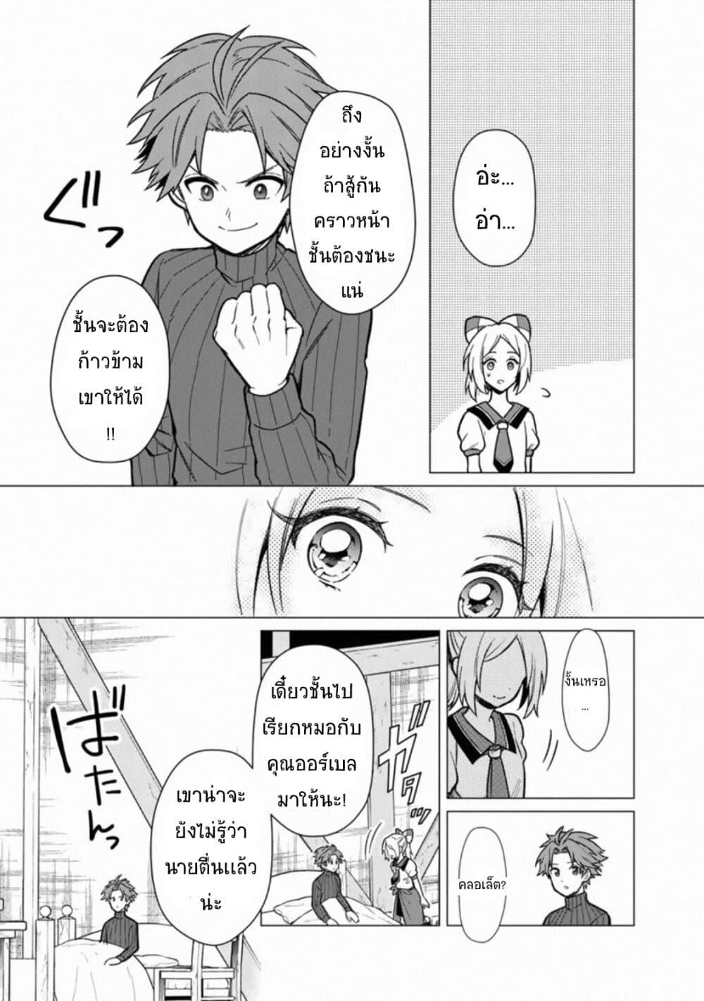 Manga-lc-com อ่านมังงะ อ่านการ์ตูน ออนไลน์ ฟรี My Death Flags Show No Sign of Ending ตอนที่ 1 2 3 4 5 6 7 8 9 10 11 12 13 14 ฟรี ไม่มีโฆษณา Manga-lc - อ่าน มังงะ อ่าน การ์ตูน ออนไลน์ อ่านมังงะ ฟรี